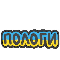 Text Flag Sticker