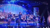 i love you japan GIF