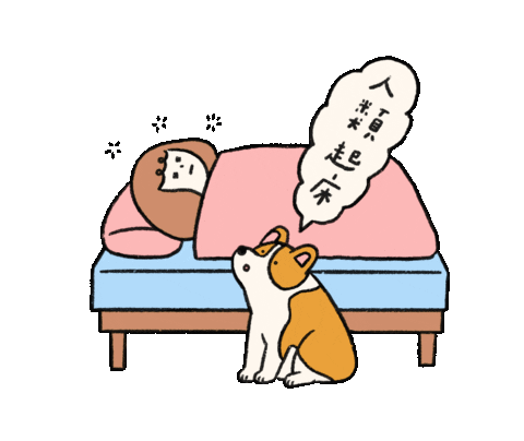 Eatmushroom giphyupload dog illustration life Sticker