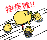 banana line Sticker