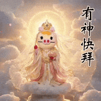 Ai3034 GIF
