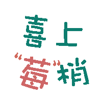 Chinese New Year Love Sticker by GiftUMoré