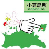 うさぎ Shodoshima Sticker