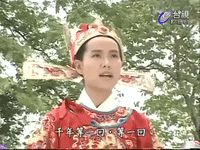xin bai niang zi chuan qi GIF