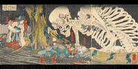 Fire Skull GIF by GIF IT UP