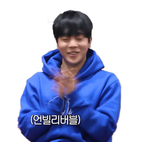쇼미더머니 Toil Sticker by Mnet Official