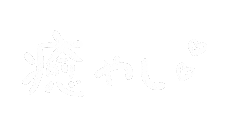 かわいい Sticker