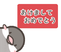 Newyear Sticker