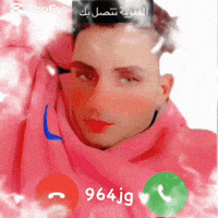شتبوست GIF