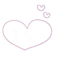 호캉스됴아8 Sticker
