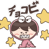 Dinosaur Chocobi Sticker