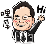 Hi Sticker by PGTalk