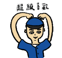 Rmin Sticker