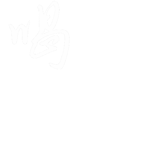 酒 Sticker