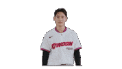 Kbo Sticker by Kiwoom Heroes Baseball Club