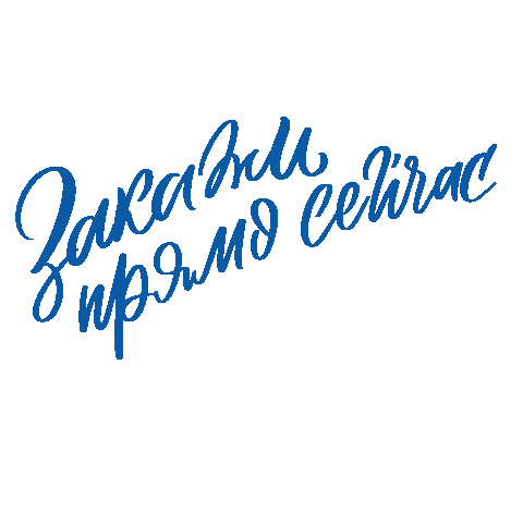 Фото32 Sticker by livebryansk