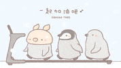 Baby Penguin running GIF by BREAD TREE