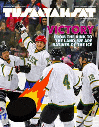 Tusaayaksat inuvialuit GIF