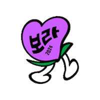 Bora Sticker
