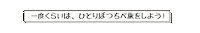 Travel 旅行 Sticker