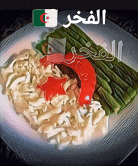 الفخر GIF
