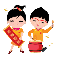 Huat Gongxifacai Sticker by DBS Bank Ltd