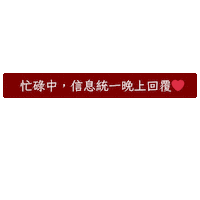 Hair 文字 Sticker by xocohair
