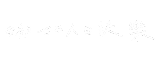 Chinese New Year 新年 Sticker