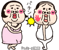 Hit Madam Sticker