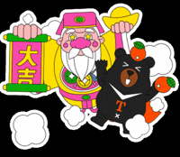Happy Congratulations GIF by ohbear