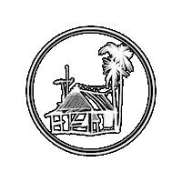 Acoustic Music Shack Sticker by Sugarshack