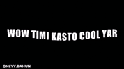 Cool GIF