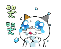 Sad Dhc Sticker