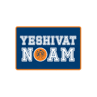 Yeshiva Sticker by Yeshivat Noam