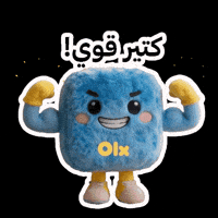 Deal Buy GIF by Olx Lebanon