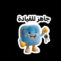 Car Drive GIF by Olx Lebanon