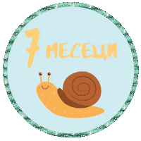 Мама Sticker by BEBEBOX