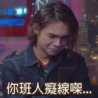 Tiger GIF