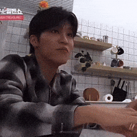 Yg Entertainment Park Jeongwoo GIF