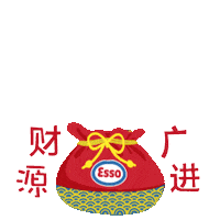 EssoSG happy health tiger cny Sticker