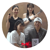 Mimi An Yujin Sticker by tvN Official