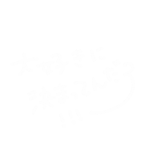 ねこ Sticker
