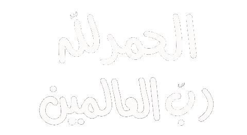 Amnehnat Sticker