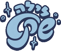 הפונטון Sticker