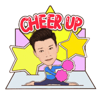 加油 Cheer Up Sticker