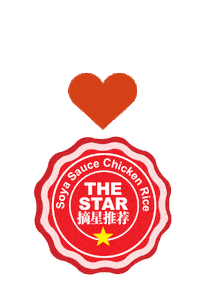 Chinese Food Michelin Sticker by FooDee Global Concepts