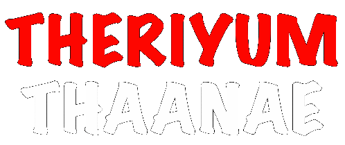 Tamil Dialogue Sticker