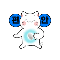 Festal Sticker by 훼스탈