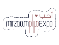 مرزام Sticker by Mirzaam Expo