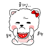 강아지 Sticker
